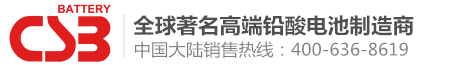 希世比能源科技股份有限公司